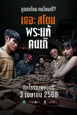 艾薇的18岁礼物